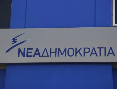 Η ΝΔ υπερψήφισε την τροπολογία για την κατεδάφιση των αυθαιρέτων